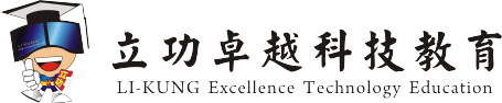 klcom-會員登入頁面